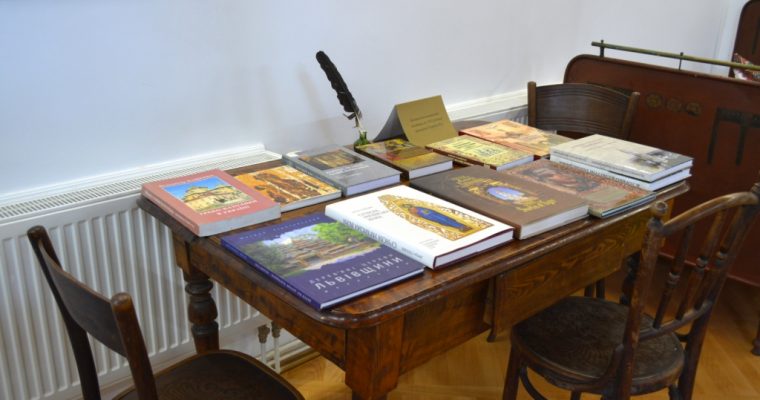 До Дня хрещення Київської Русі – України в музеї розгорнута книжкова виставка