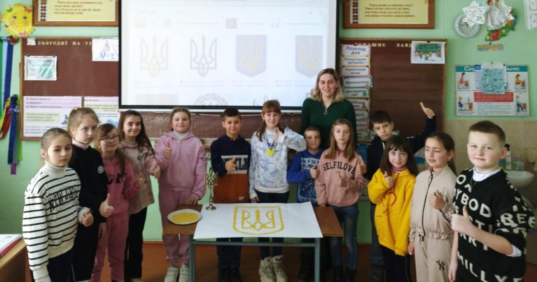 Майстер-клас «Український герб»
