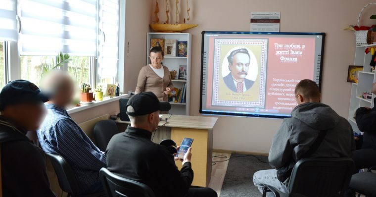 Арт-терапія в ДІКЗ «Нагуєвичі» для військовослужбовців, які проходять реабілітацію