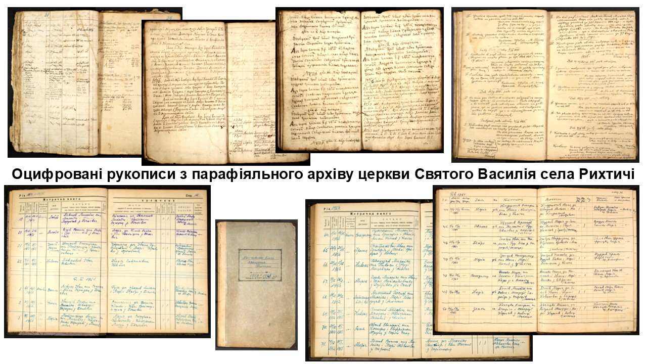 Оцифровані рукописи з парафіяльного архіву церкви Святого Василія Великого села Рихтичі