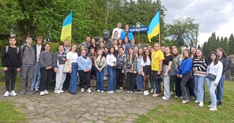 Піша хода студентів ДДПУ «Вклонімося Франку»