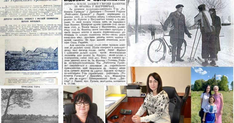 Музейний бухгалтер – найголовніший хранитель експедицій і національної спадщини Франкового краю: теза про тяглість всеукраїнського професійного свята у часах війни
