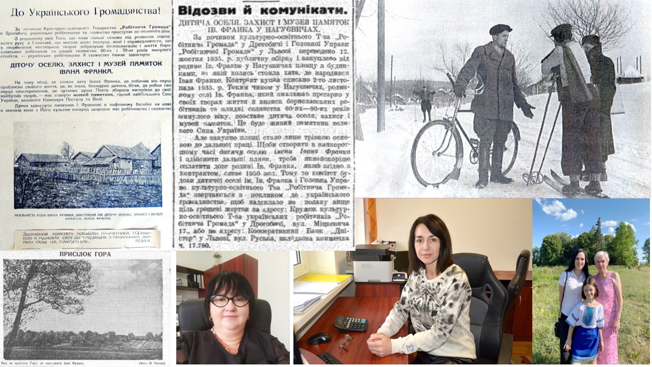 Музейний бухгалтер – найголовніший хранитель експедицій і національної спадщини Франкового краю: теза про тяглість всеукраїнського професійного свята у часах війни