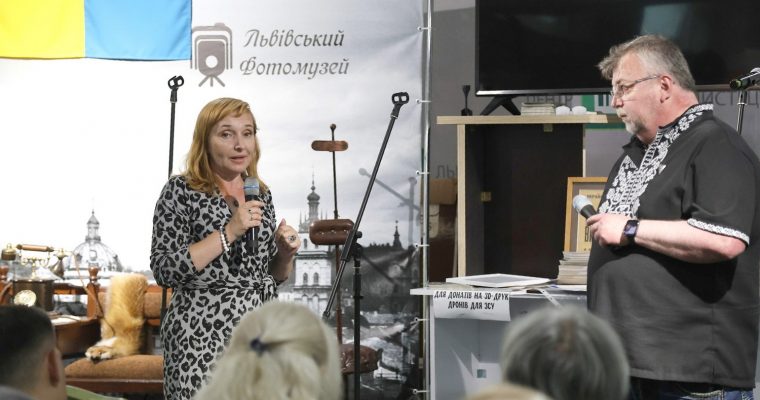 Вітаємо колег з Львівського фотомузею з річницею створення