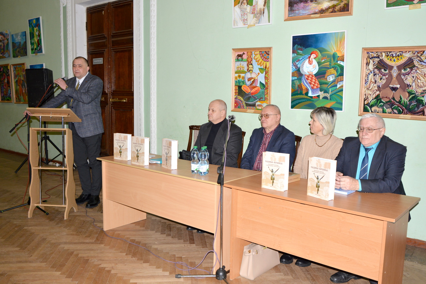 Презентація п’ятої книги «Садиба Франка: науковий збірник заповідника «Нагуєвичі»