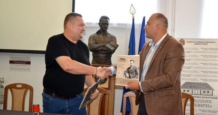 Підписано Угоду про співпрацю з відділом культури, молоді, спорту та туризму Старосамбірської міської ради