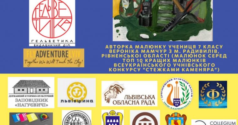 169-а річниця від дня народження українського національного генія Івана Франка в Нагуєвичах і Дрогобичі (27 і 30 серпня)