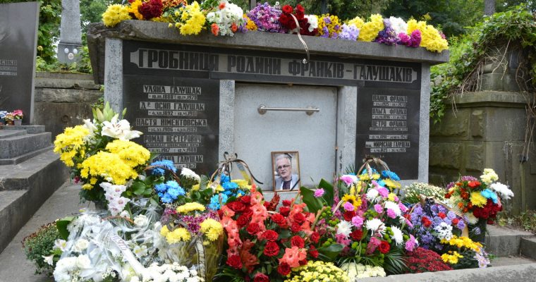 Сьогодні у Львові попрощалися з правнуком Івана Франка Петром Галущаком